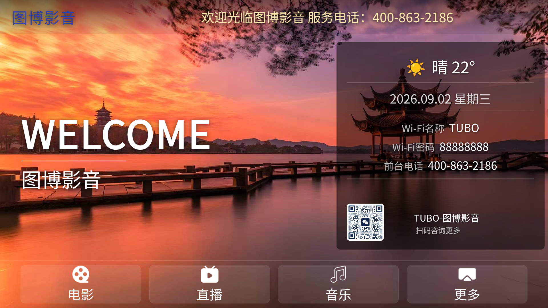 信息卡片
