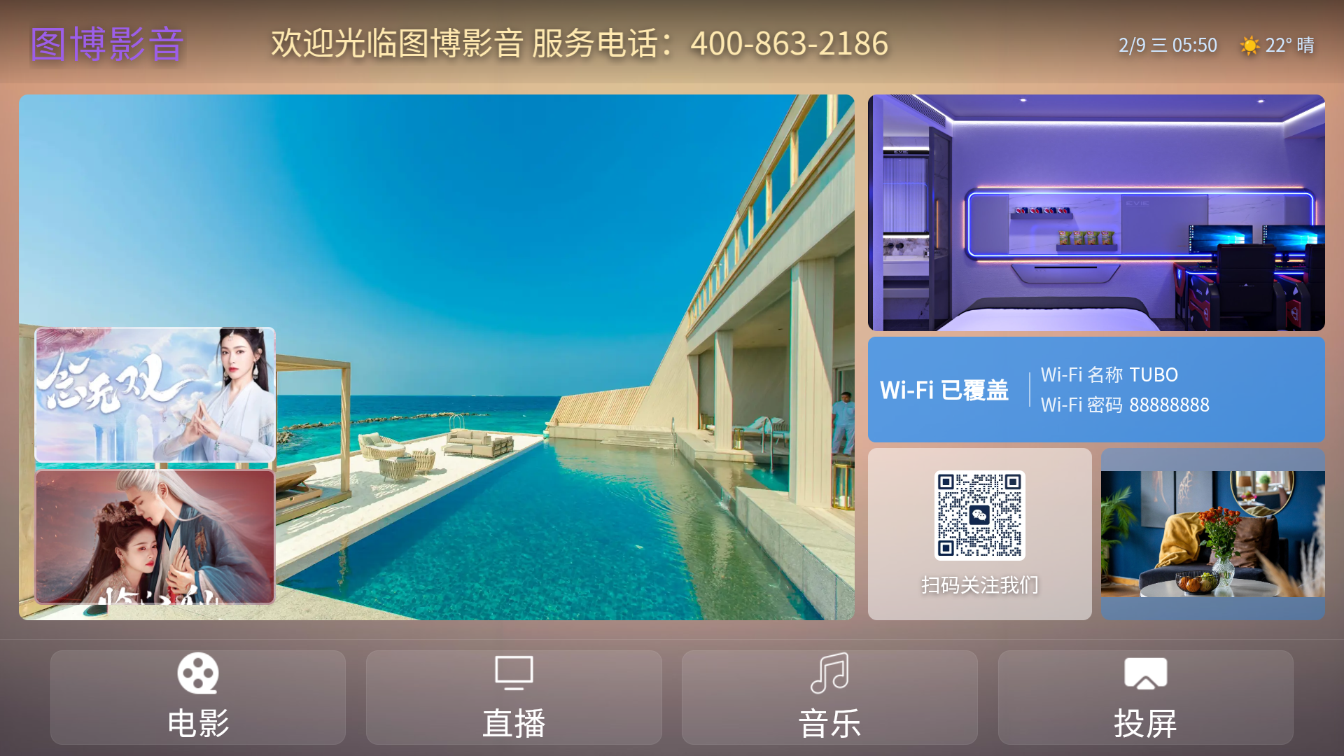 多框画境